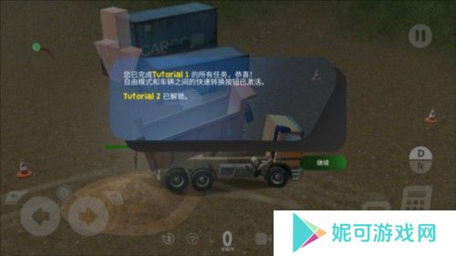 重型机械和采矿模拟器